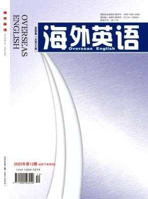 海外英语杂志